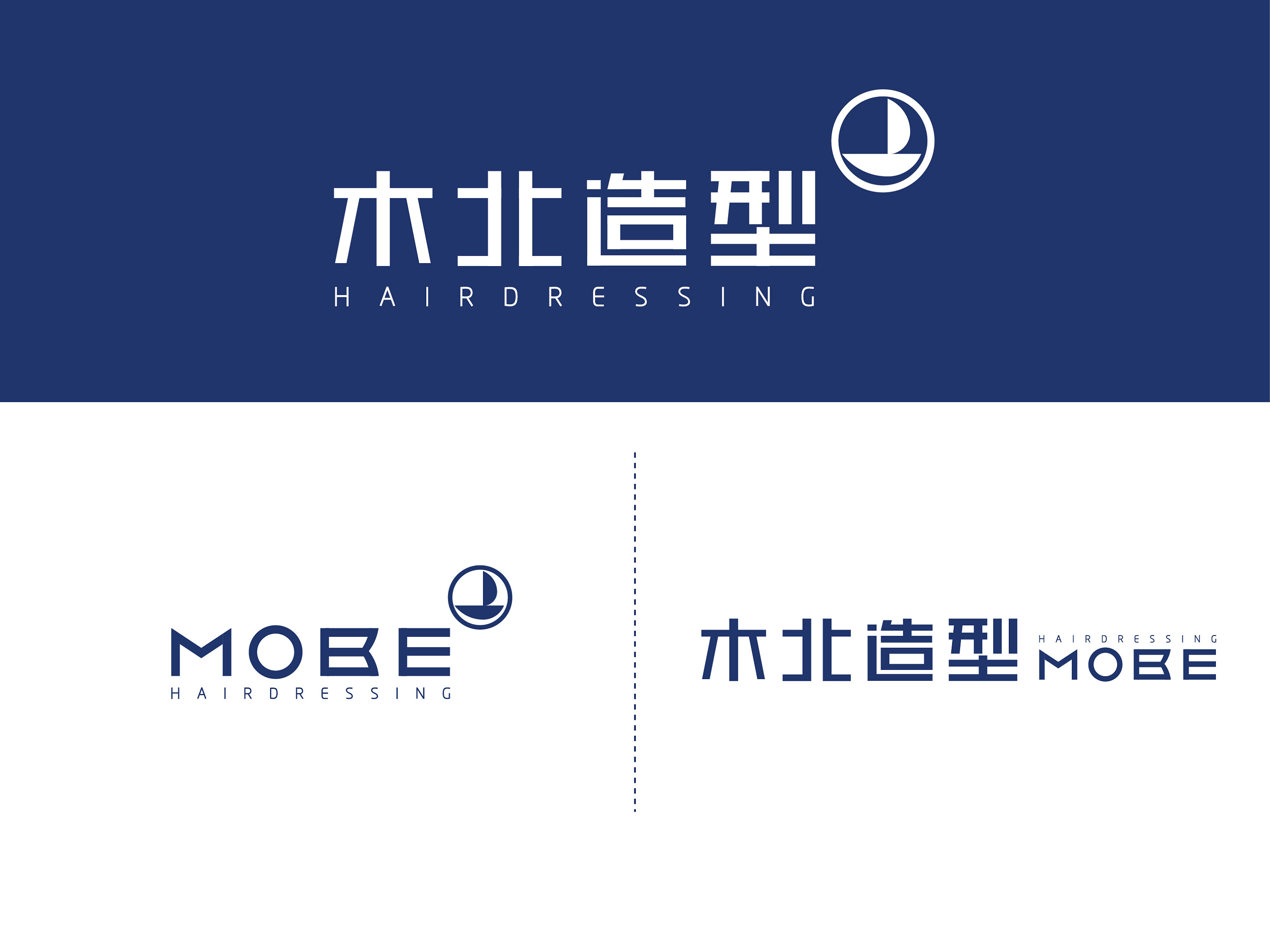 木北造型品牌提升方案 从平面到标志的全面焕新
